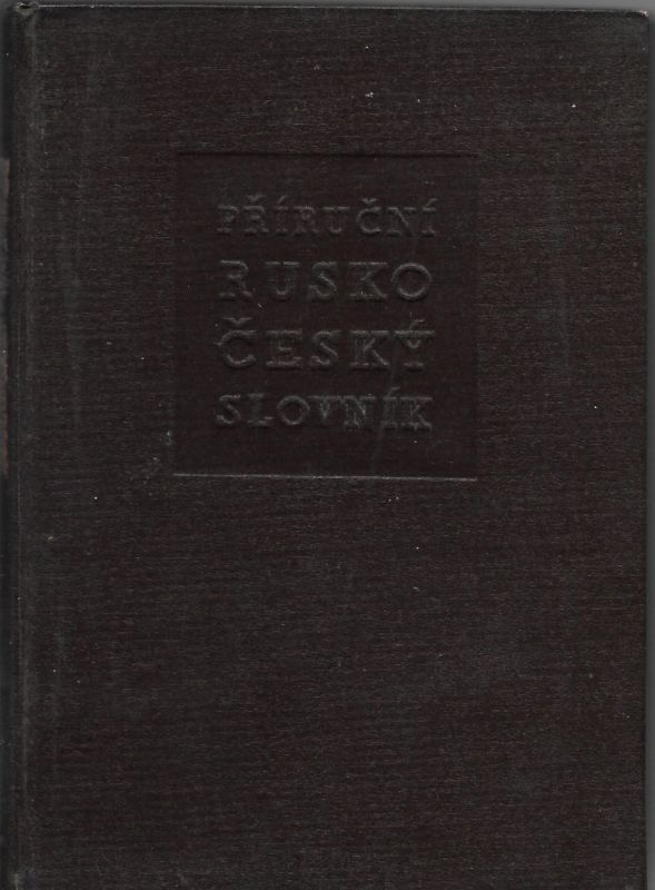 Příruční RUSKO-ČESKÝ slovník 1953