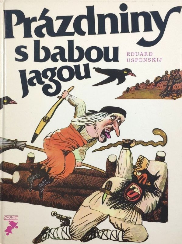 Eduard Uspenskij Prázdniny s babou Jagou ilustrace Jindřich Kovařík