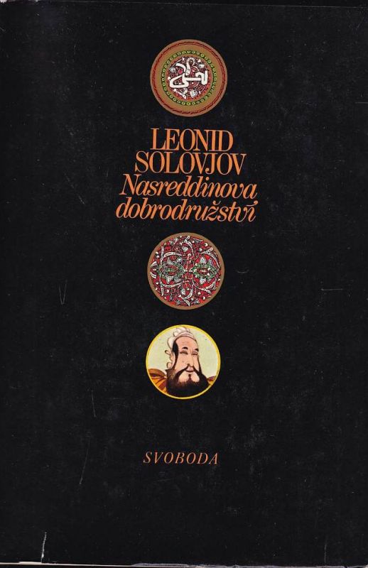 Leonid Solovjov Nasreddinova dobrodružství ilustrace Jiří Běhounek