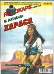 M.Buchmann Xapaca RODOKAPS 4/2000