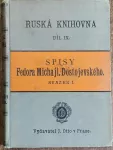 Fjodor Michajlovič Dostojevskij Zápisky z Mrtvého domu 1891