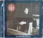 CD Vladimír Mišík, Etc… - Stříhali dohola malého chlapečka