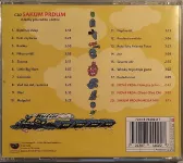 2CD Maxim Turbulenc – Sakum Prdum 1+2