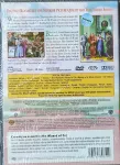 DVD The Wizard Of Oz