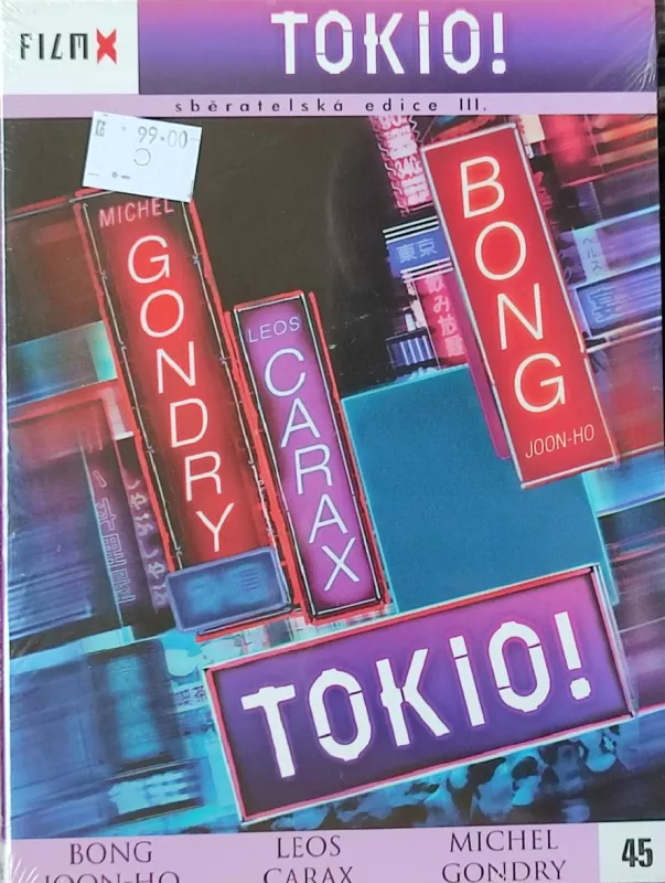 DVD TOKIO!