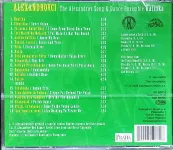 CD Alexandrovci - Kalinka. The Famous Folk Songs