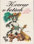 Kocour v botách a jiné románské pohádky