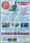 DVD 3:10 Vlak do Yumy
