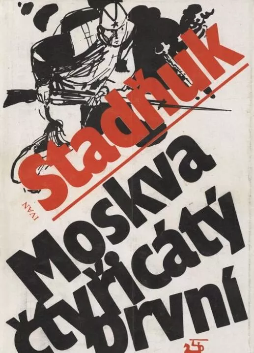 Ivan Fotijevič Stadňuk Moskva čtyřicátý první