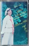 MC Zpívá Vám Zorka Kohoutová Zorka aus Prague singt für Sie