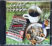 CD Černá káva – Potíže