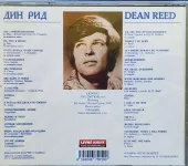 CD Dean Reed-Dean Reed
