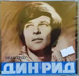 CD Dean Reed-Dean Reed