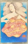 MC Bramborová placka aneb Hříšky paní operetky