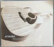 CD Alibaba Brána se otvírá