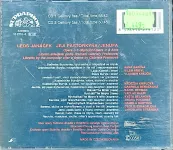 2CD Leoš Janáček: Její pastorkyňa