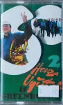MC Honza Vyčítal & Greenhorns 2 (20 hitů Honzy Vyčítala)