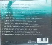 CD A Winter's Night: 20 classical favourites