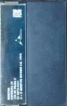 MC Lucie - Missariel