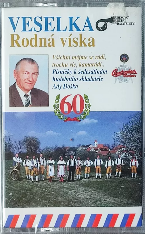 MC Veselka Rodná víska