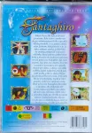 DVD Fantaghiro