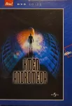 DVD Kmen Andromeda (pošetka)
