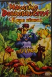 DVD Mauglího dobrodružství-Kniha džunglí