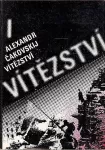 Alexandr Borisovič Čakovskij Vítězství I