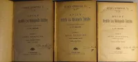 Lev Nikolajevič Tolstoj Anna Karenina I.II.III.díl 1890 Lev Nikolajevič Tolstoj Anna Karenina I.II.III.díl 1890