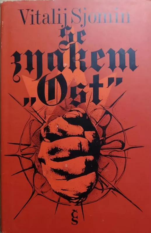 Vitalij Sjomin Se znakem OST