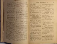 Výklady biblí Kralické Díl.I. 1885