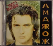 CD Mike Oldfield – Amarok