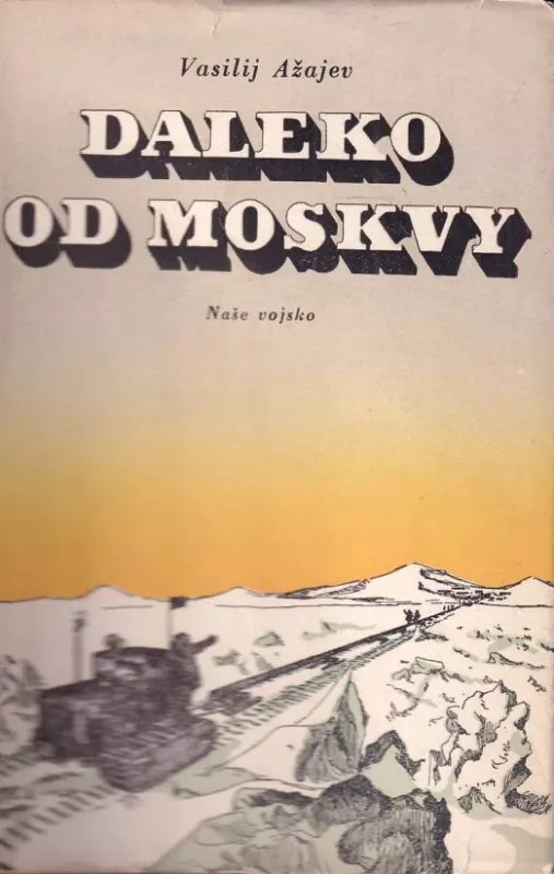 Vasilij Nikolajevič Ažajev Daleko od Moskvy.