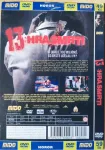 DVD 13.hra smrti