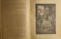 Tolstoj Lev Nikolajevič-Tostoj Mládeži