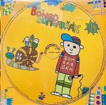 CD 3B: Bongo Bombarďák