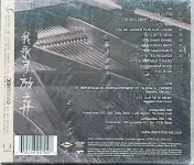 CD + DVD: David Charvet - Se Laisser Quelque Chose