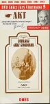 DVD Divadlo Járy Cimrmana: AKT