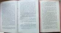 BIBLE ČESKÁ (lidové vydání) díl.prvý svazek I.+II 1930
