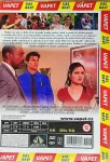DVD Máma v akci 2