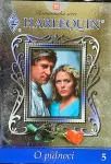 DVD O půlnoci (Harlequin)