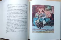 Karel Václav Rais Pantáta Bezoušek ilustrace Adolf Kašpar