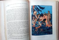 Matka vlast : obrázkové dějiny československé 1924