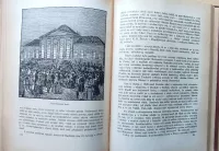 Matka vlast : obrázkové dějiny československé 1924