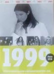 CD Exkluzivní kolekce domácích a zahraničních hitů 1999