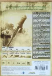DVD I.světová válka rok 1915