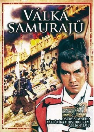 Válka samurajů Nové