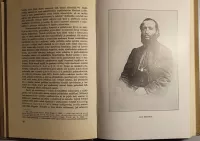 Arnošt Denis Čechy po Bílé Hoře díl.II. kniha III. k fedealismu