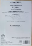 CD Divadlo Járy Cimrmana Lijavec