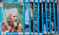 9DVD ČÁRYFUK 1-9